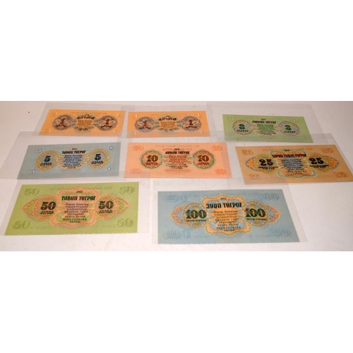 72 - A collection of vintage Asian banknotes to include examples from China and Mongolia. 18 in lot