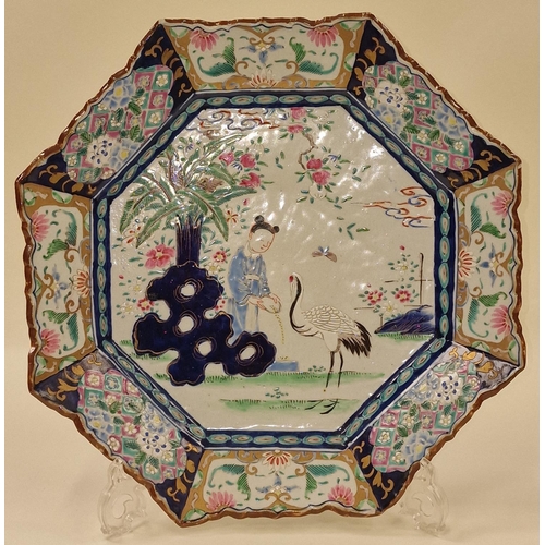 61 - Chinese octagonal table centre dish 34x35cm.