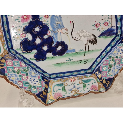 61 - Chinese octagonal table centre dish 34x35cm.