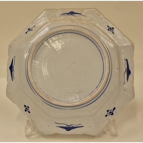 61 - Chinese octagonal table centre dish 34x35cm.