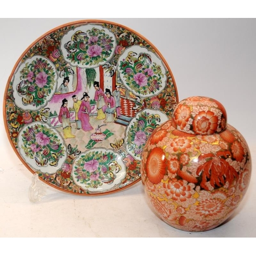 86 - Oriental lidded ginger jar featuring orange chrysanthemums c/w a 31cms charger with hand painted Ori... 