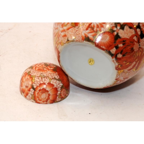 86 - Oriental lidded ginger jar featuring orange chrysanthemums c/w a 31cms charger with hand painted Ori... 