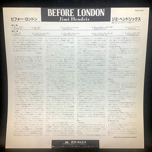 143 - JIMI HENDRIX VINYL JAPANESE COPY OF ‘BEFORE LONDON’. Found here on Polydor Records 28MM 0059 from 19... 