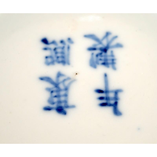 1 - A large Chinese blue & white bowl painted with scholars, Kangxi mark to base but later. D23.5cm