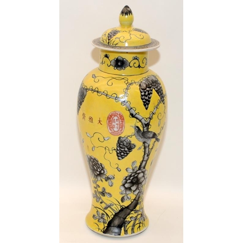 5 - A large Chinese 19th century famille Jaune Empress Dowager vase & cover, finely painted with bird & ... 