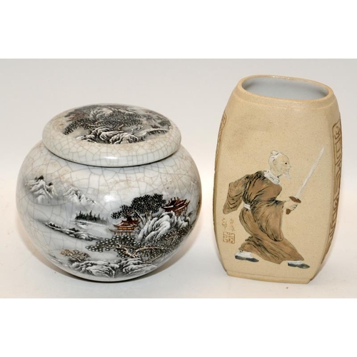 22 - Oriental crackled glazed calligraphy tea caddy with snow scene. H 10.5cm and oriental brush pot with... 