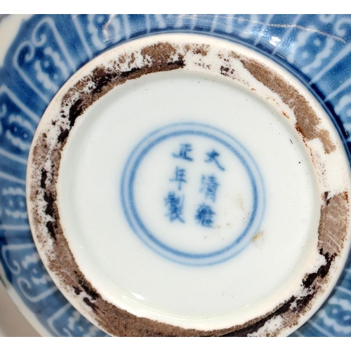 27 - Chinese blue & white twin handled garlic mouth vase painted flowers on wooden plinth, six character ... 