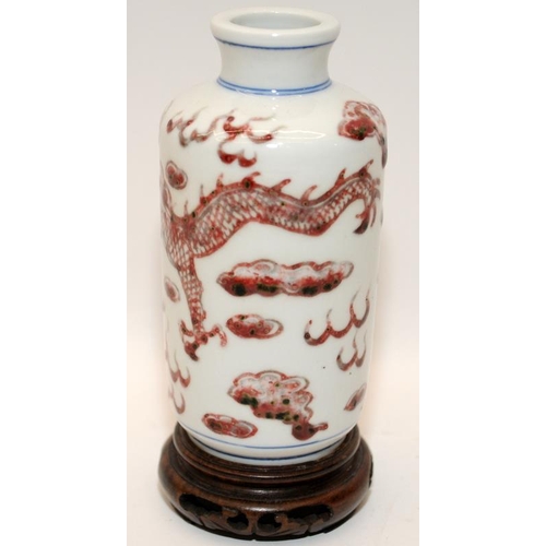 28 - Chinese iron red & underglaze blue dragons vase and stand, Guangxi six character mark to bas. 19th c... 