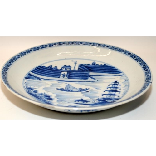 33 - Chinese porcelain blue & white shallow bowl painted with a fortress & landscape river scene, Chenghu... 