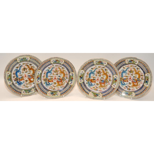 36 - Set of four famille verte dragon dishes, republic period. D 19.5cm