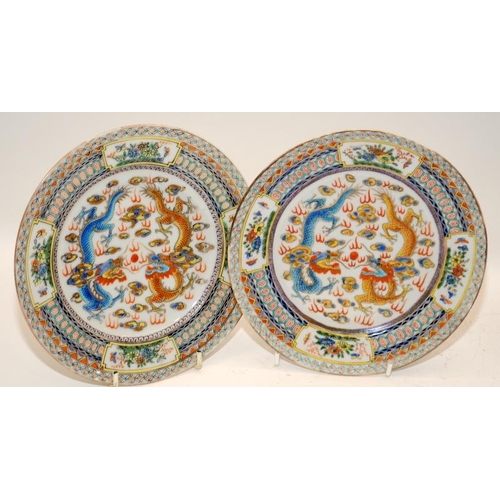 36 - Set of four famille verte dragon dishes, republic period. D 19.5cm