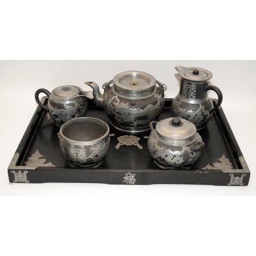 46 - A Chinese Yixing pottery & pewter six piece dragon tea service to include a teapot, two jugs and two... 