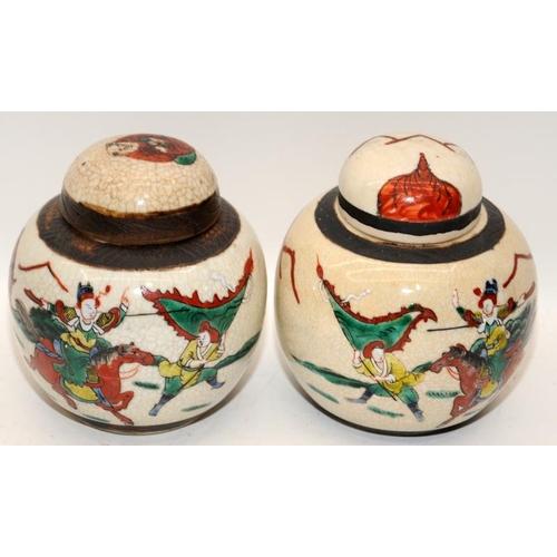 48 - Five Chinese crackled glaze jars, two covers and a tall vase.