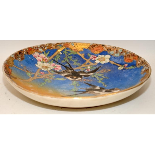 50 - Japanese Meiji period birds gilt satsuma shallow bowl, D24cm (good) with a sampson famille rose bowl... 