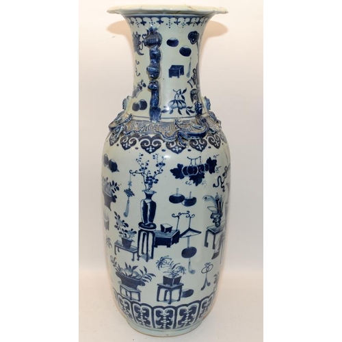 37 - A large Chinese blue and white baluster vase decorated with an array of auspicious objects with foli... 