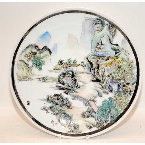 41 - Oriental ceramic Chinese style famille rose hand painted landscape dish with seal. D 26cm