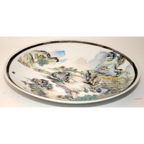 41 - Oriental ceramic Chinese style famille rose hand painted landscape dish with seal. D 26cm