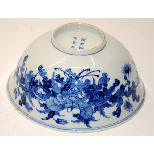 43 - A Chinese 19th century porcelain bowl painted with flowers, Guangxu mark to base. D17cm.