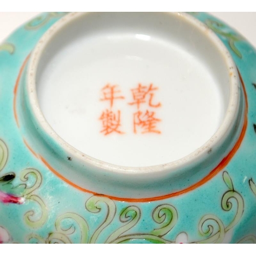 49 - A Chinese famille rose tea bowls set, Qianlong mark, with another similar H12cm. (good)