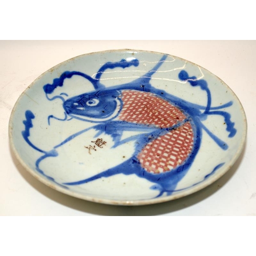 67 - Chinese porcelain blue and red painted 