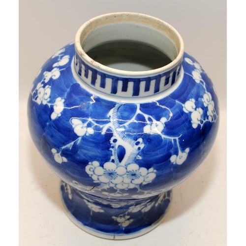 103 - A Large Oriental Chinese blue & white prunus decorated jar, (no lids,faults) H24cm.