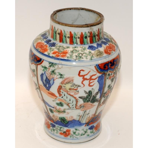 4 - Chinese porcelain Wucai mythical beasts jar, ming/Qing dynasty. (damaged) H 18.5cm