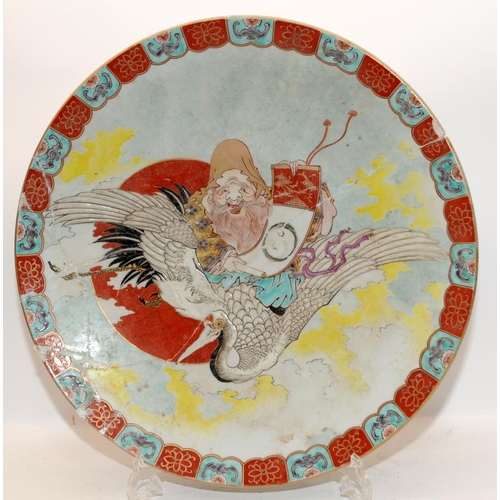 7 - Large Chinese charger depicting an Immortal astride a Heron 46x7cm A/F