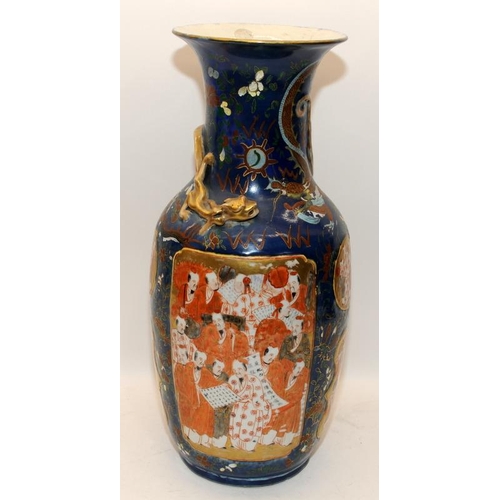 16 - A Large Japanese oriental dragons vase with iron red and gilt decoration over a blue ground, the pan... 