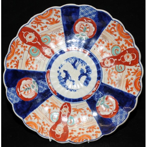 202 - Large Oriental center table bowl 30 x 6cm