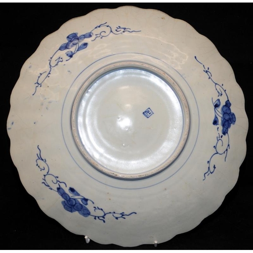 202 - Large Oriental center table bowl 30 x 6cm