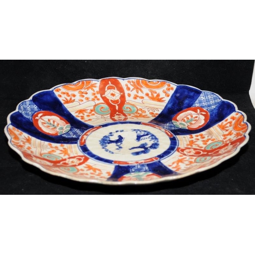 202 - Large Oriental center table bowl 30 x 6cm