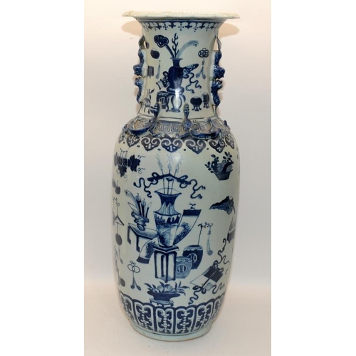 1 - A large Chinese blue and white baluster vase decorated with an array of auspicious objects with foli... 