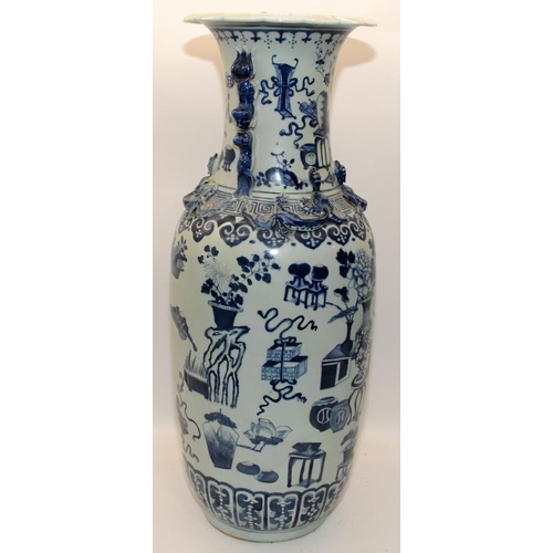 1 - A large Chinese blue and white baluster vase decorated with an array of auspicious objects with foli... 