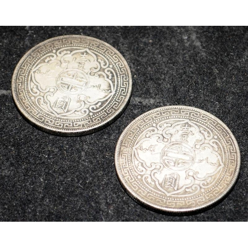 480 - 2 x 1911 British Trade Dollar silver tokens, for British trade in the Orient. Bombay mint marks. 39m... 