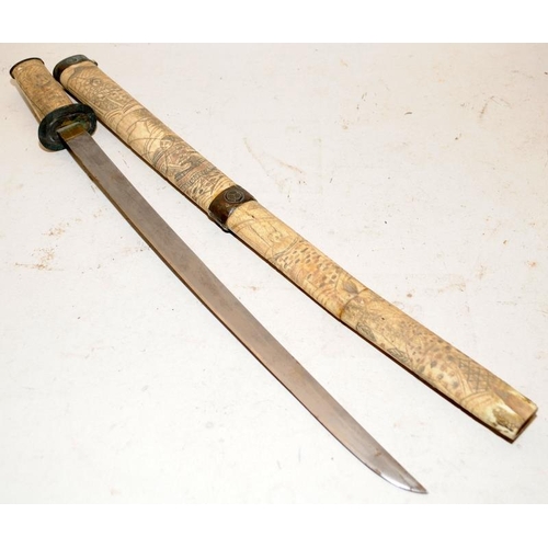 130 - A vintage Japanese short sword with carved bone scabbard and handle. O/all length 63cms