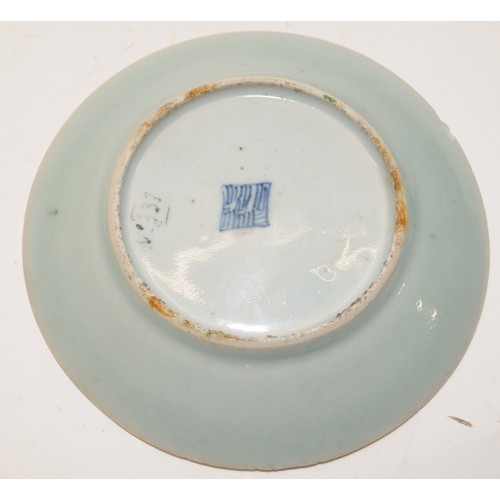 39 - Collection of Chinese Qing and republic porcelain to include a 19C celadon ground famille rose dish,... 