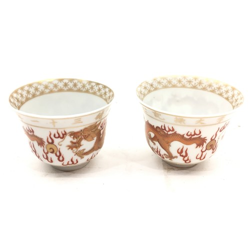 11 - 2 x Chinese Red dragon 19th century or later  Tea cups with gilded decoration