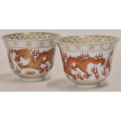 11 - 2 x Chinese Red dragon 19th century or later  Tea cups with gilded decoration