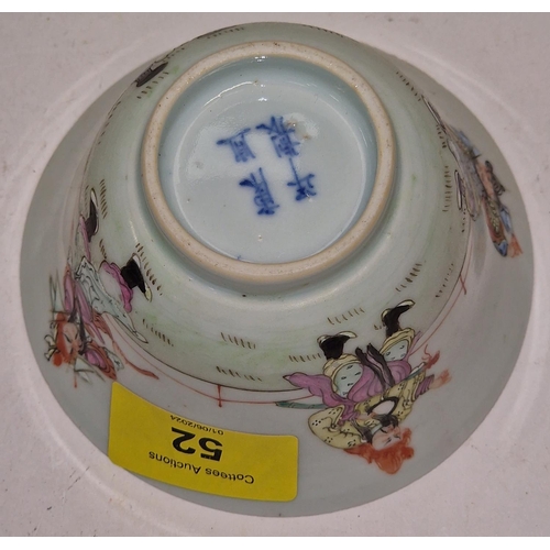 35 - A 19c Chinese famille rose bowl, depicting painted warriors