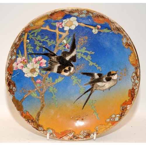 38 - Japanese Meiji period birds gilt satsuma shallow bowl, D24cm (good) with a sampson famille rose bowl... 