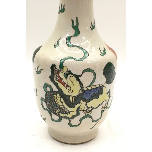 40 - Late 19C Chinese Famille vert hand decorated Lion vase 20cm tall