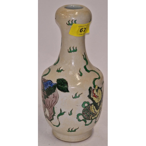 40 - Late 19C Chinese Famille vert hand decorated Lion vase 20cm tall