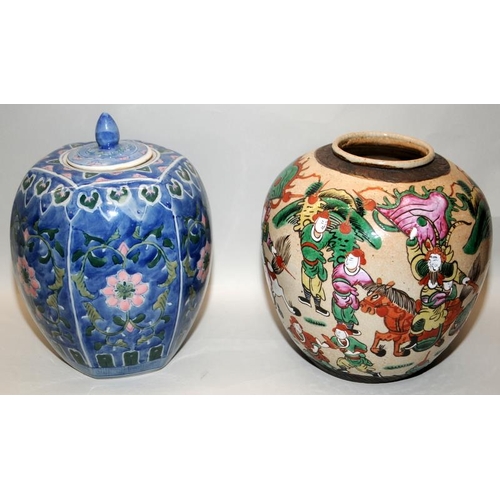 16 - Collection of Oriental Ginger jars etc