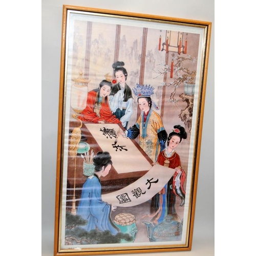 32 - Three framed prints of Oriental ladies of high status. Frame size 35cms x 59cms