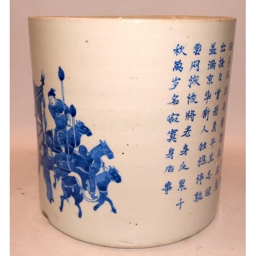 32A - Large Qing dynasty blue and white brush pot depicting the Emperor and Empress conveyed in a carriage... 