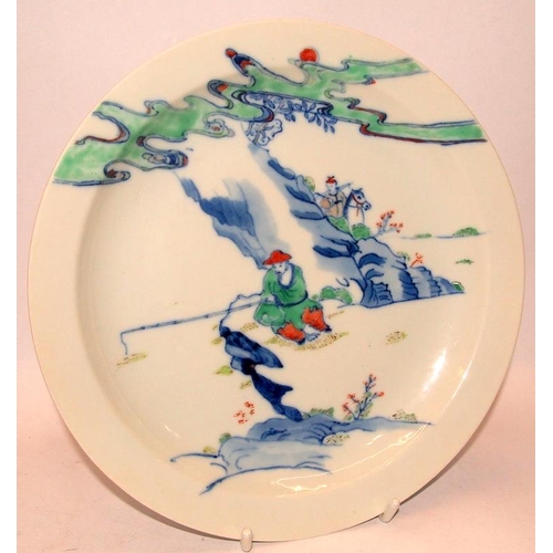 48A - Oriental Doucai dish featuring a fisherman in a landscape scene. Character marks to base. 19cms acro... 