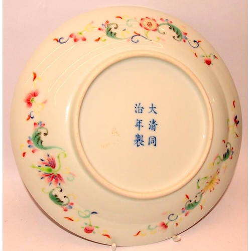 8A - Fine quality famille rose dish decorated with foliage, Tongzhi characters and a Ruyi border, Guangxu... 