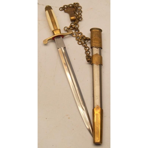 124 - Bulgarian WW2 Pilot Officers Dagger