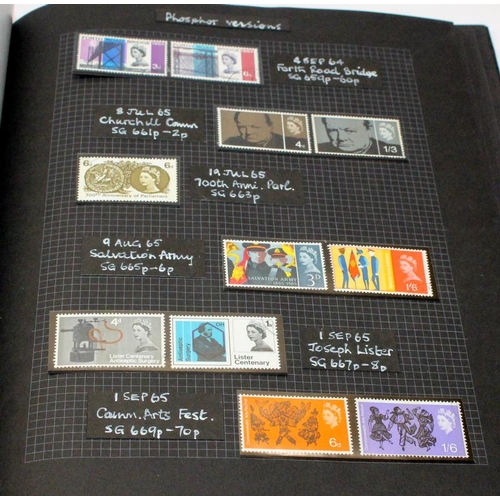 203 - Super album of GB postage stamps from George V onwards. Well catalogued and annotated including SG r... 