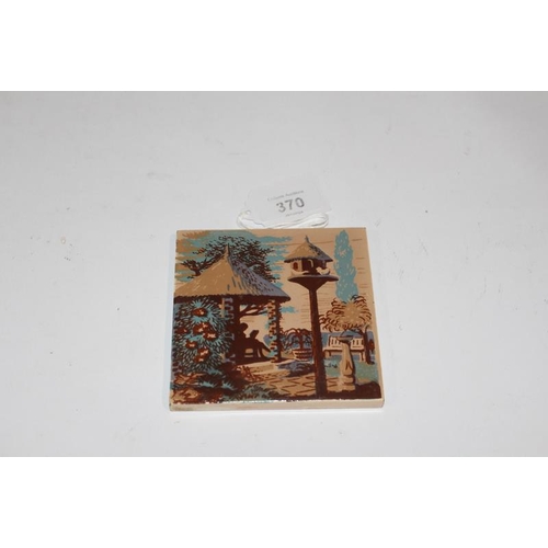 370 - Screen printed tile by the Purbeck Decorative Tile Co depicting a garden scene 1953 4” sq designed b... 